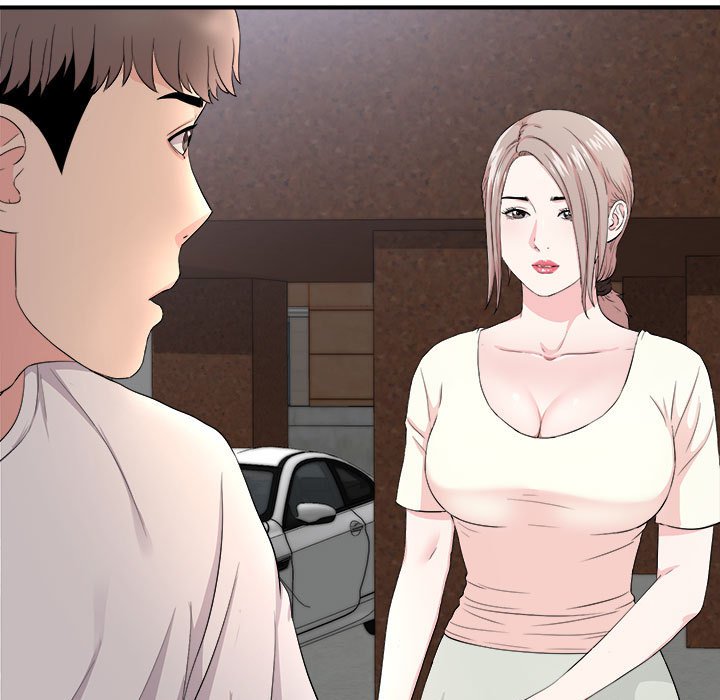 陌生的視線 第26章 第49页