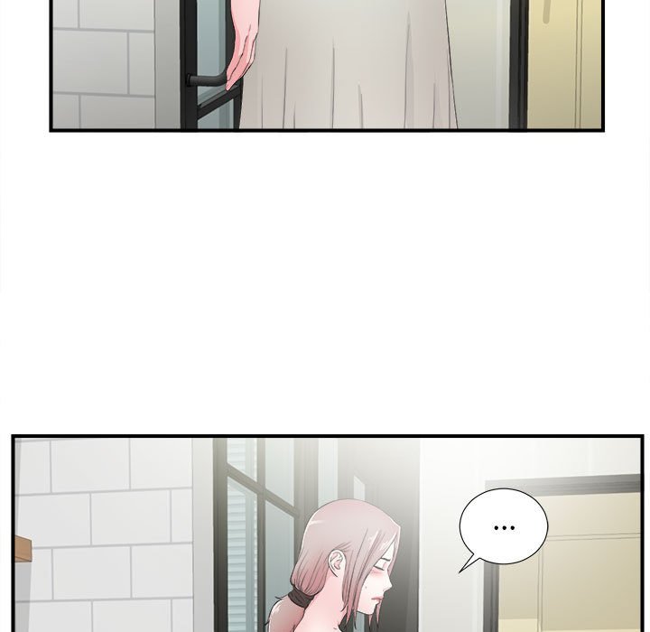 陌生的視線 第28章 第57页