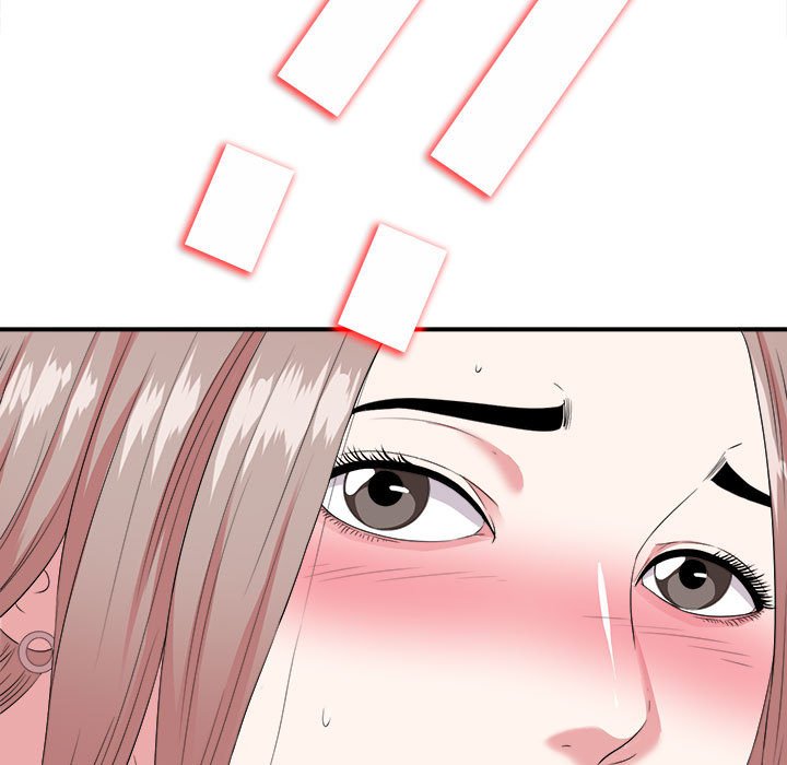 陌生的視線 第2章 第5页