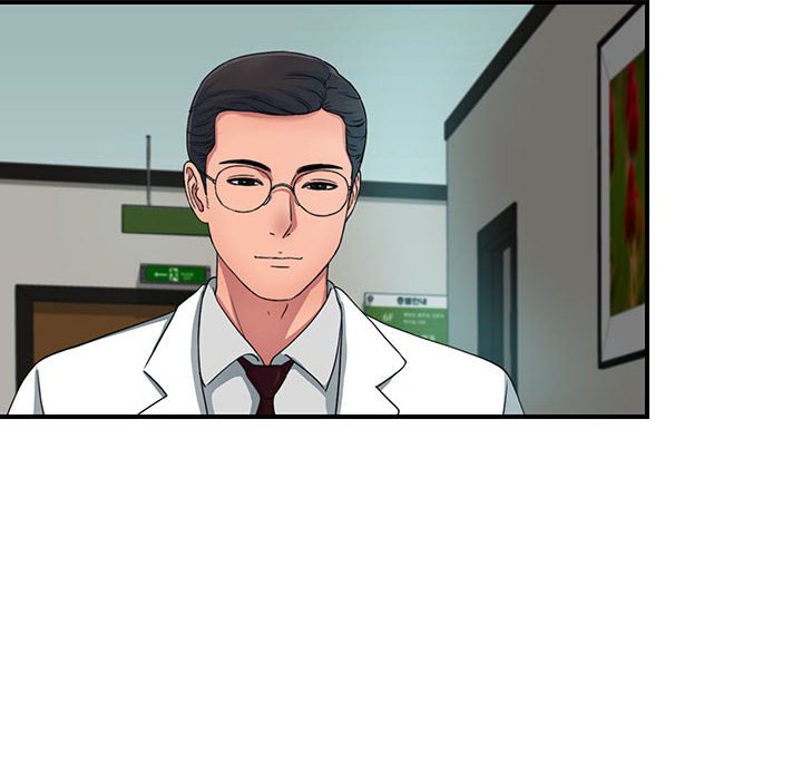陌生的視線 第2章 第119页