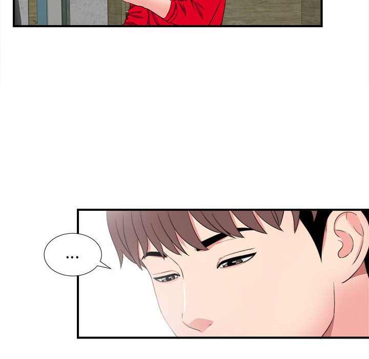 陌生的視線 第3章 第40页