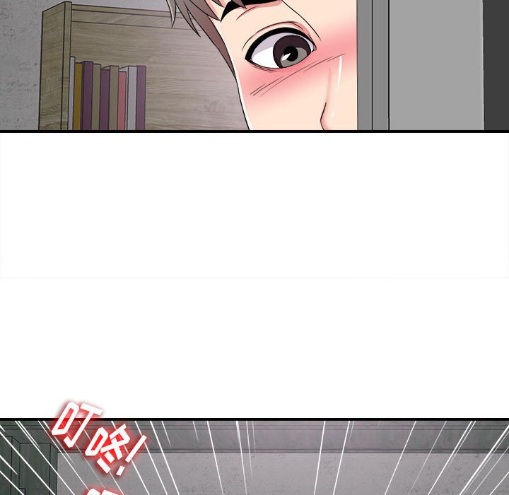 陌生的視線 第3章 第126页