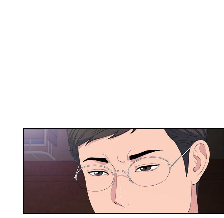 陌生的視線 第34章 第73页