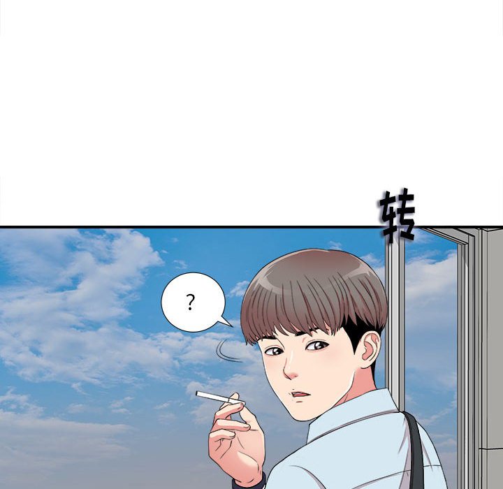 陌生的視線 第4章 第102页