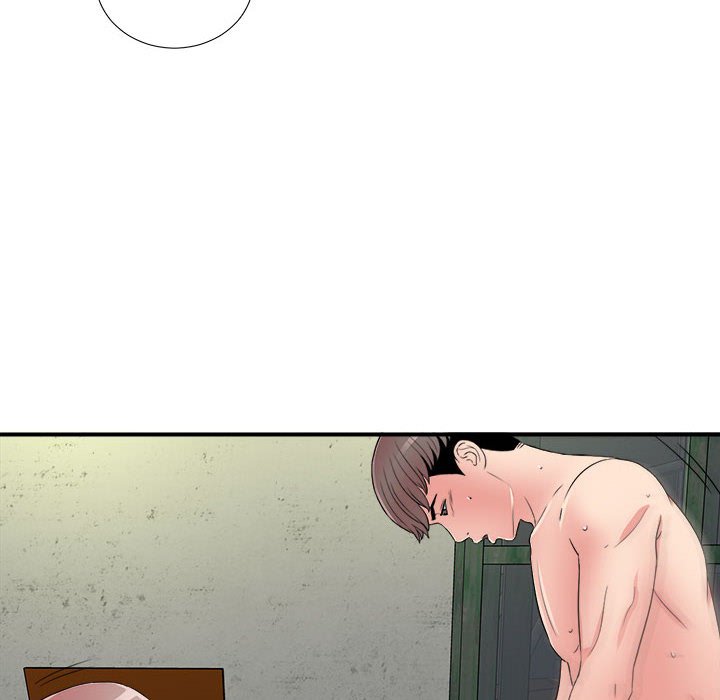 陌生的視線 第4章 第60页