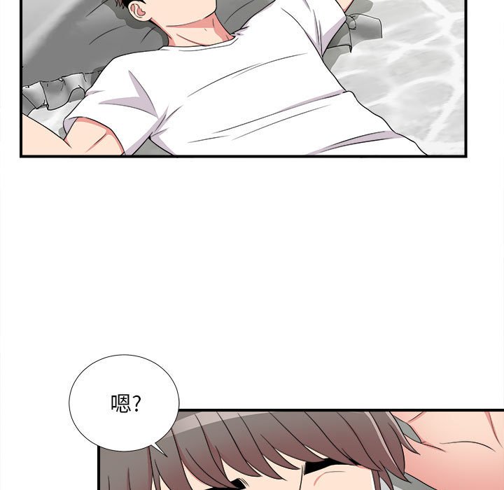 陌生的視線 第4章 第30页