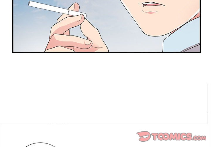 陌生的視線 第5章 第2页