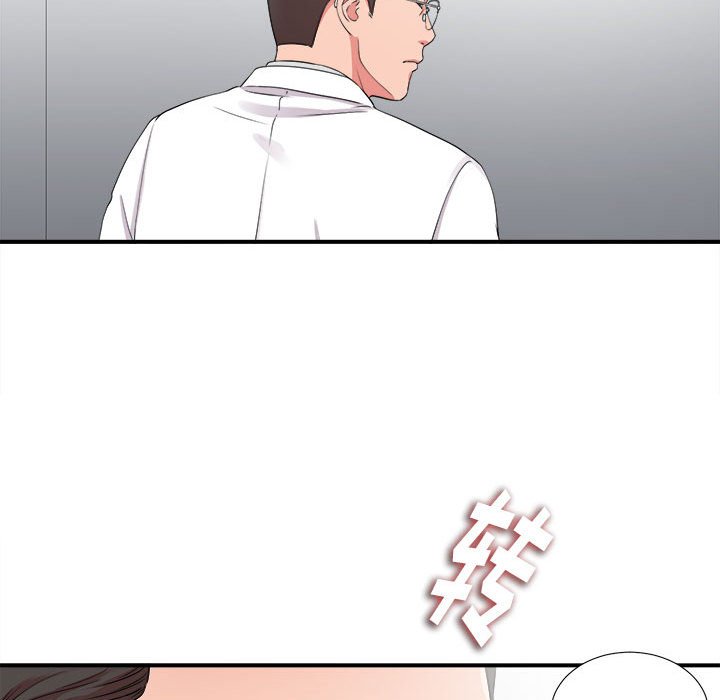 陌生的視線 第5章 第19页