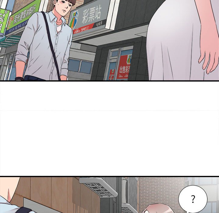 陌生的視線 第5章 第94页