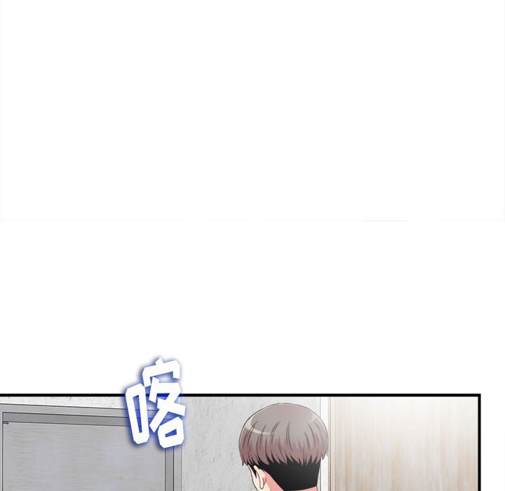 陌生的視線 第6章 第32页