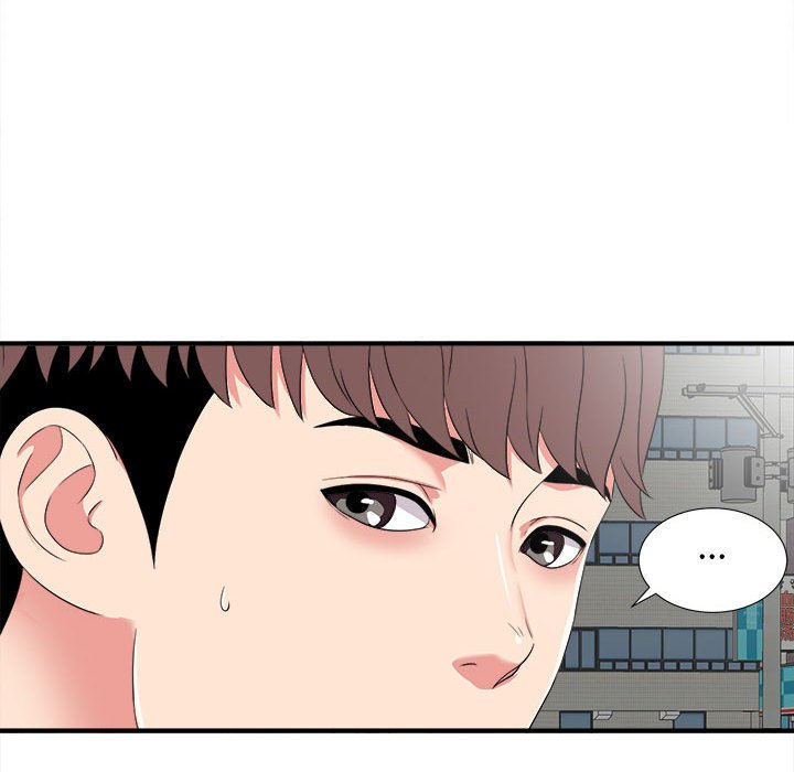 陌生的視線 第6章 第17页