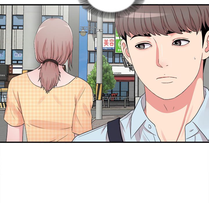陌生的視線 第6章 第12页