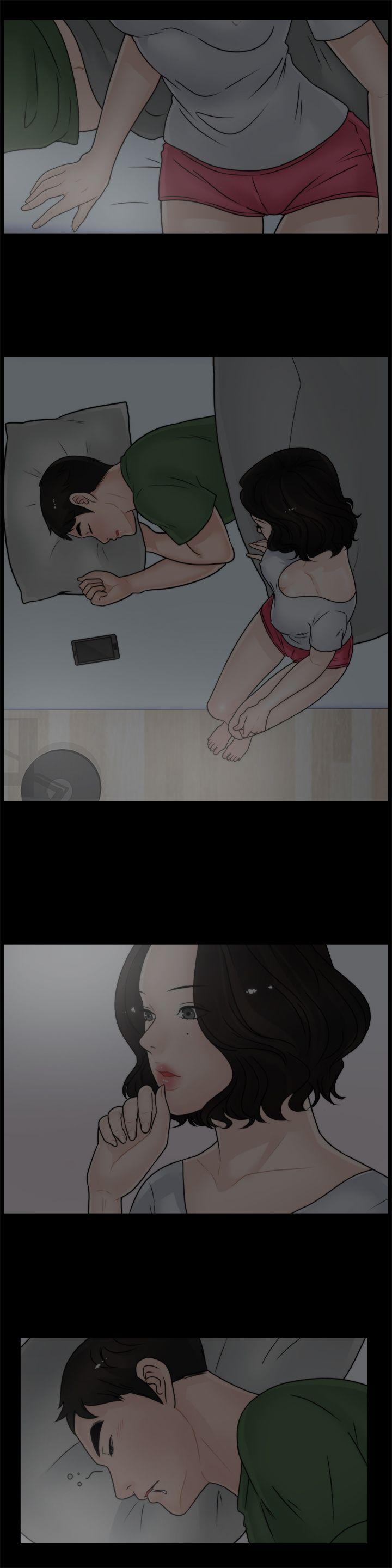 偷偷爱 第7話 第12页