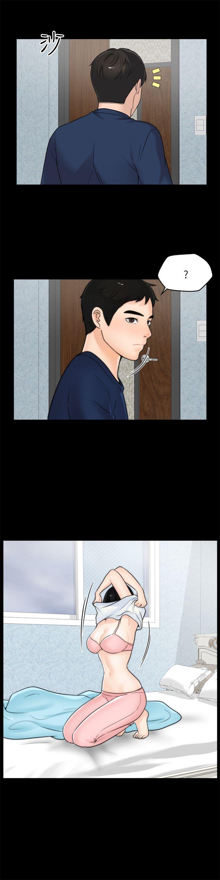 偷偷爱 第19話 - 小女兒的誘惑 第26页
