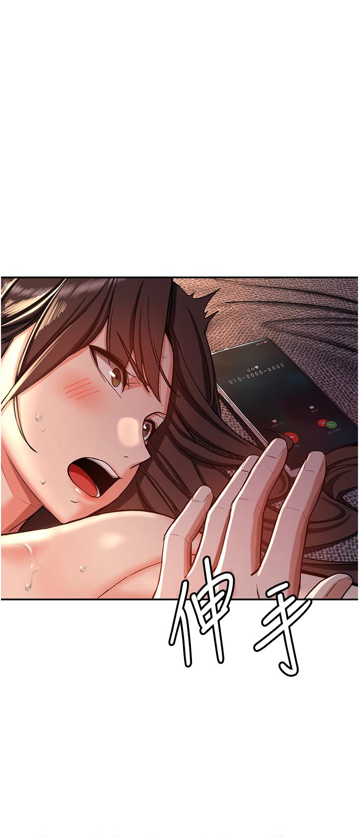 搶女友速成班 第1話-穿越到小說裡了?! 第28页