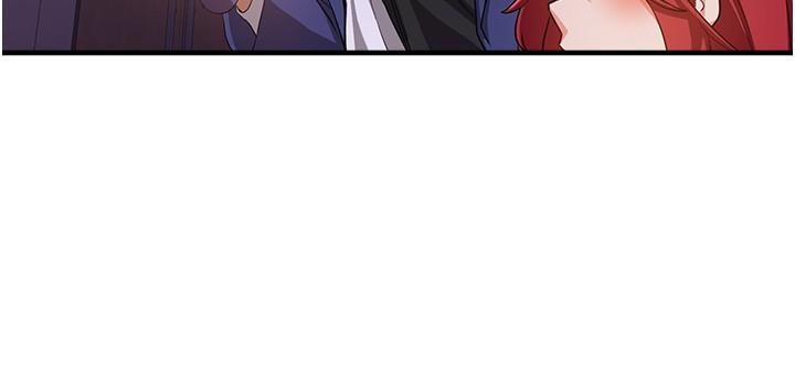 搶女友速成班 第7話-初次開苞就上手 第7页