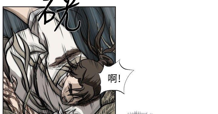麒麟传说 第29話 第2页