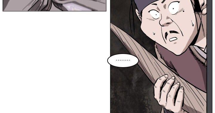 麒麟传说 第37話 第7页