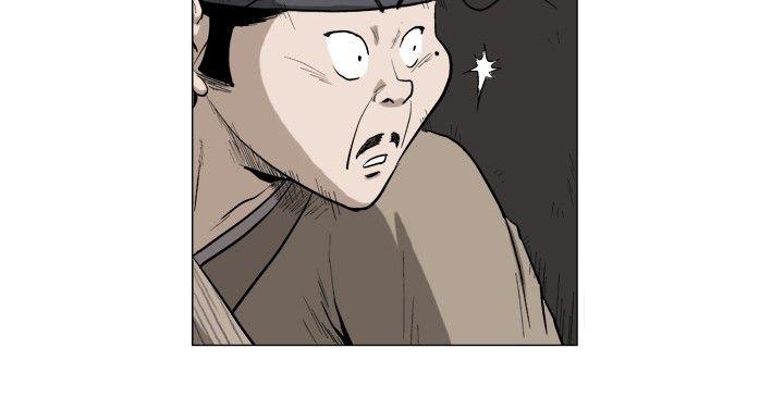 麒麟传说 第43話 第2页