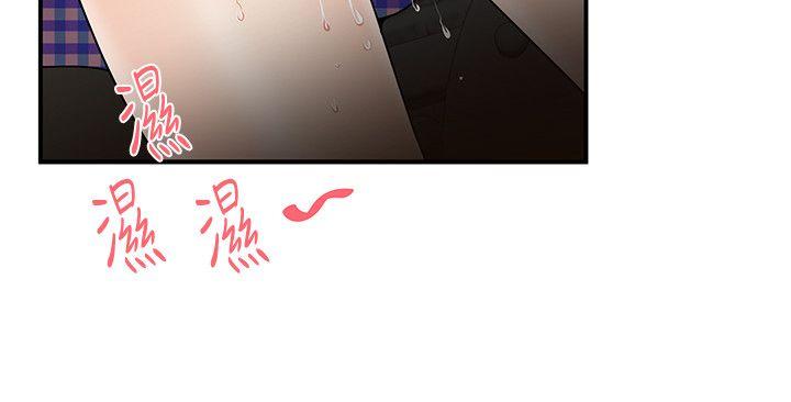 无法自拔的口红胶 第16話 第22页