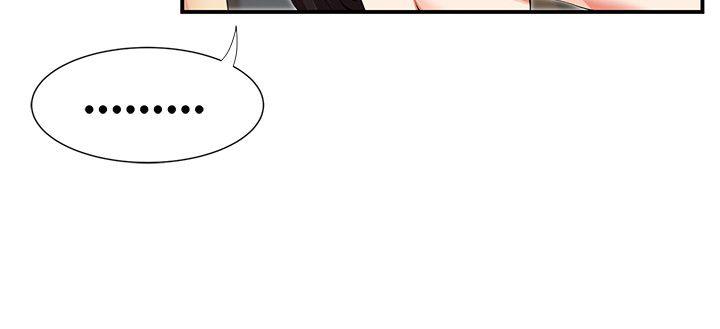 无法自拔的口红胶 第28話 第10页