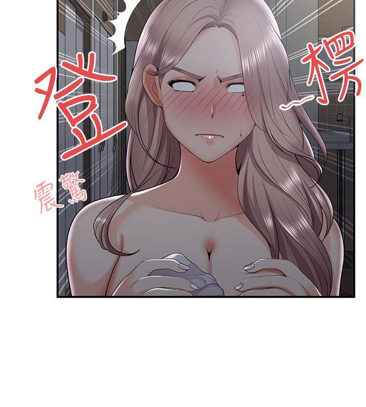 无法自拔的口红胶 第33話 第6页