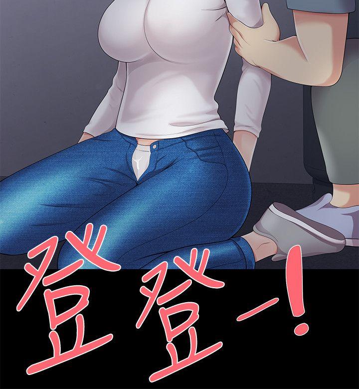 无法自拔的口红胶 第4話 第11页