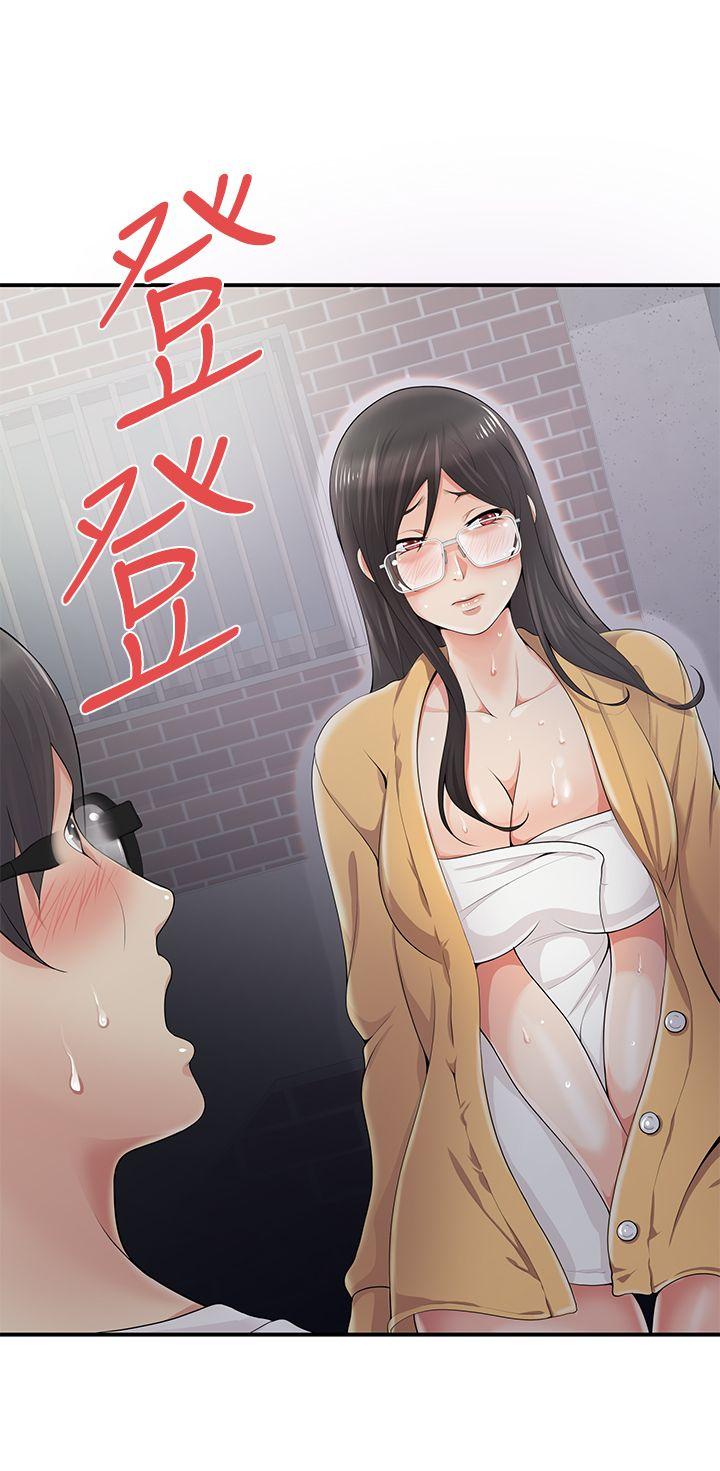 无法自拔的口红胶 第6話 第24页