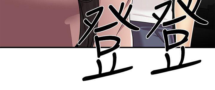 无法自拔的口红胶 第8話 第20页