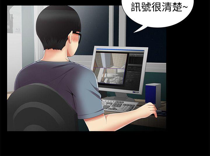 无法自拔的口红胶 第8話 第22页