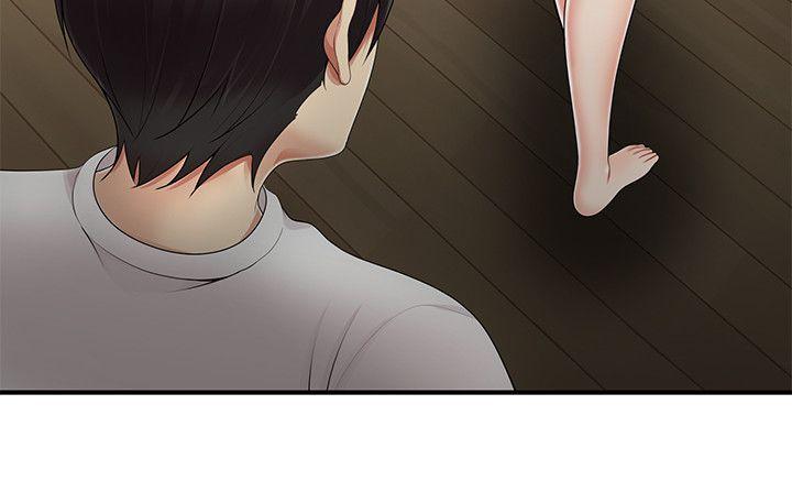 无法自拔的口红胶 第9話 第8页
