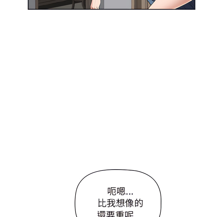 我的雙胞胎老公 第10章 第95页