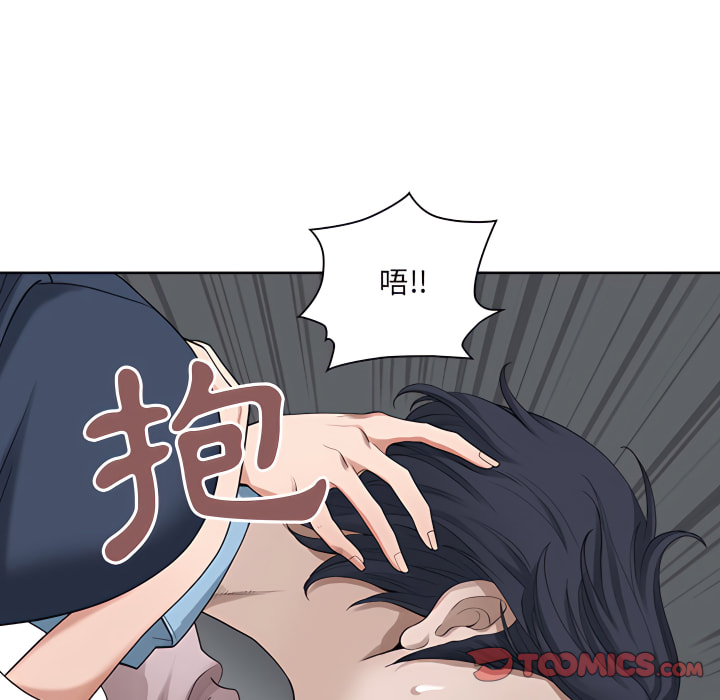 我的雙胞胎老公 第11章 第27页