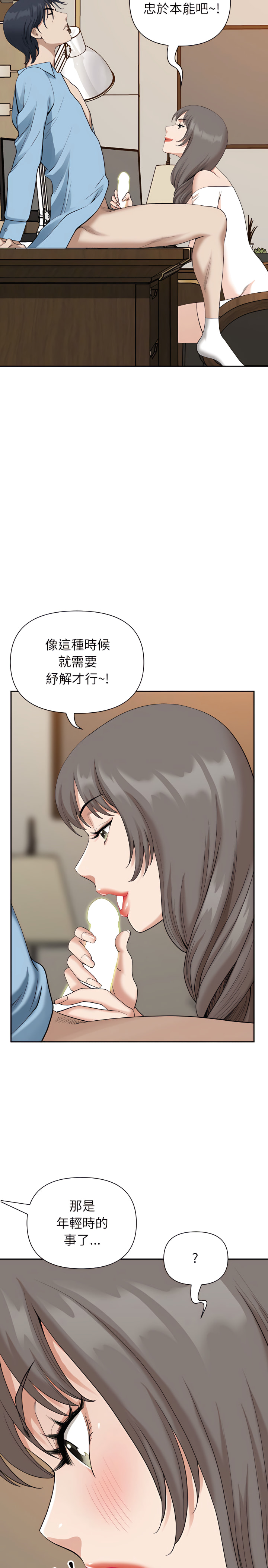 我的雙胞胎老公 第15章 第12页