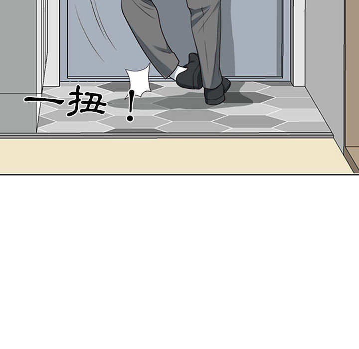 我的雙胞胎老公 第1章 第34页