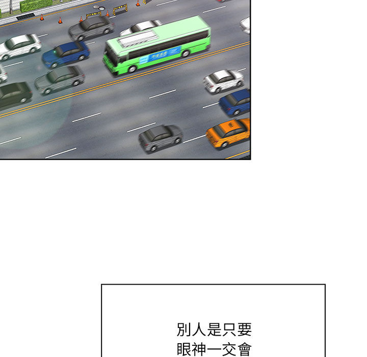 我的雙胞胎老公 第1章 第48页