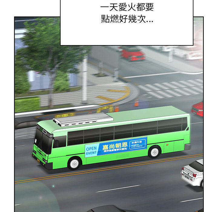 我的雙胞胎老公 第1章 第49页