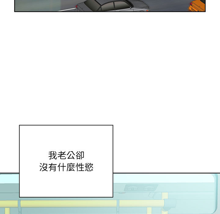 我的雙胞胎老公 第1章 第50页