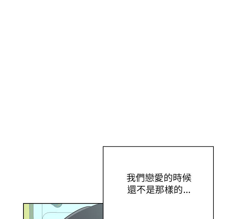 我的雙胞胎老公 第1章 第52页
