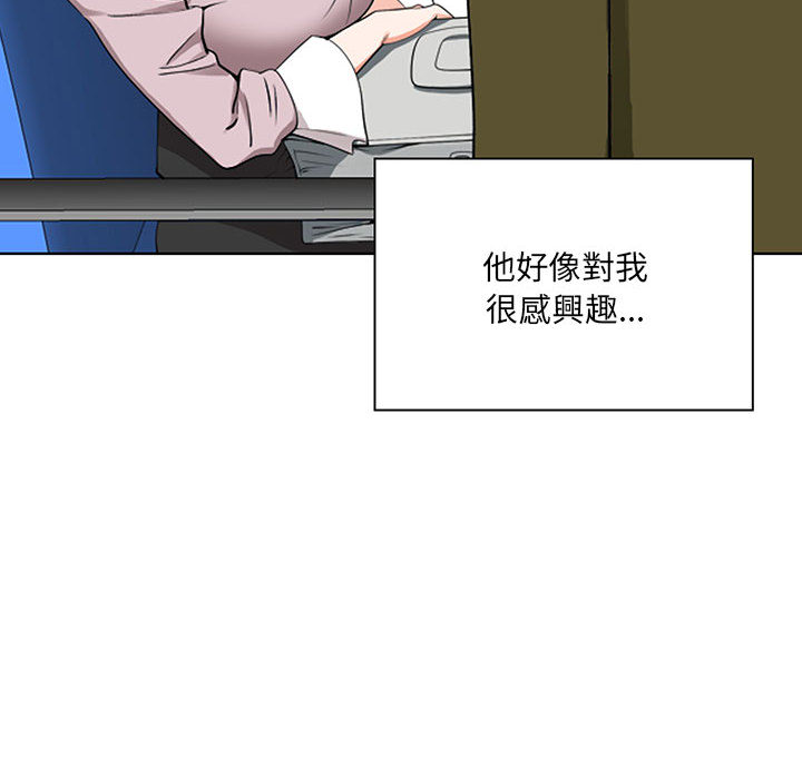 我的雙胞胎老公 第1章 第67页