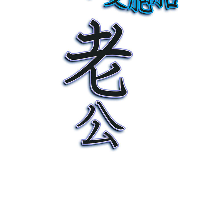 我的雙胞胎老公 第1章 第71页