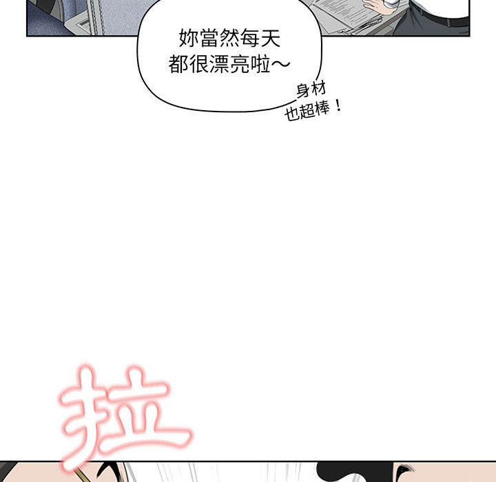 我的雙胞胎老公 第1章 第81页