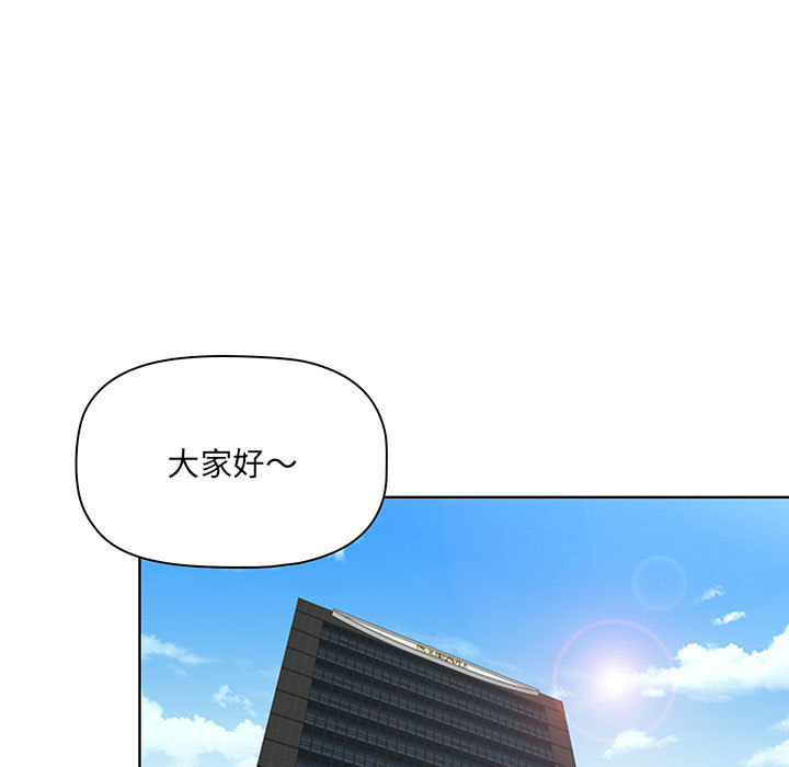 我的雙胞胎老公 第1章 第74页