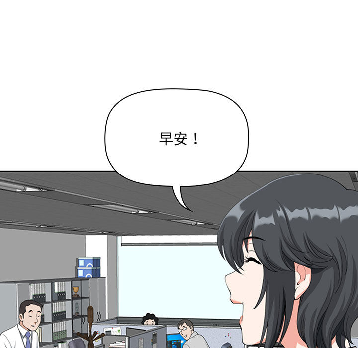我的雙胞胎老公 第1章 第76页