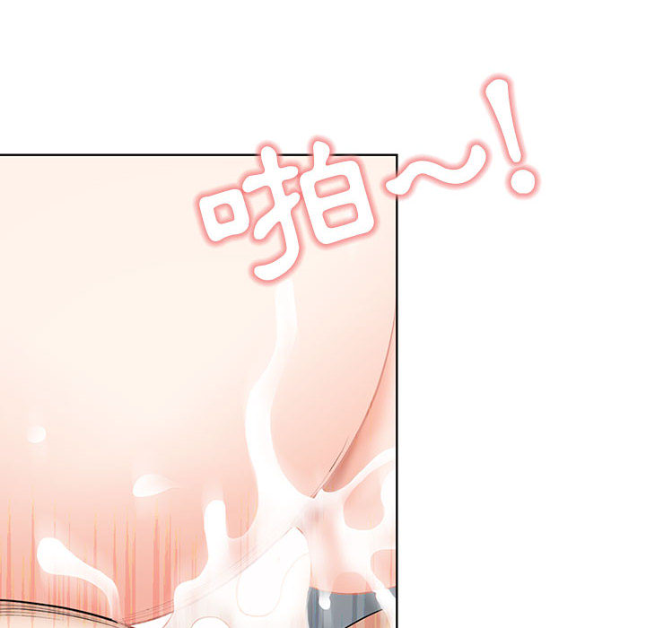 我的雙胞胎老公 第1章 第161页