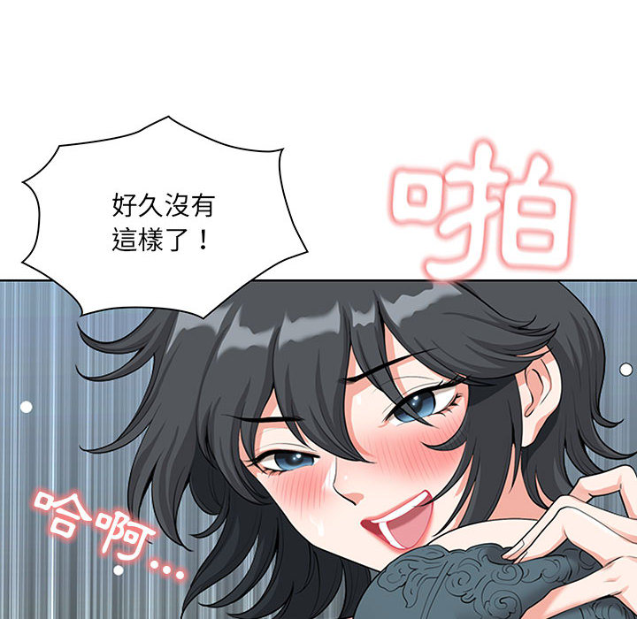 我的雙胞胎老公 第1章 第167页