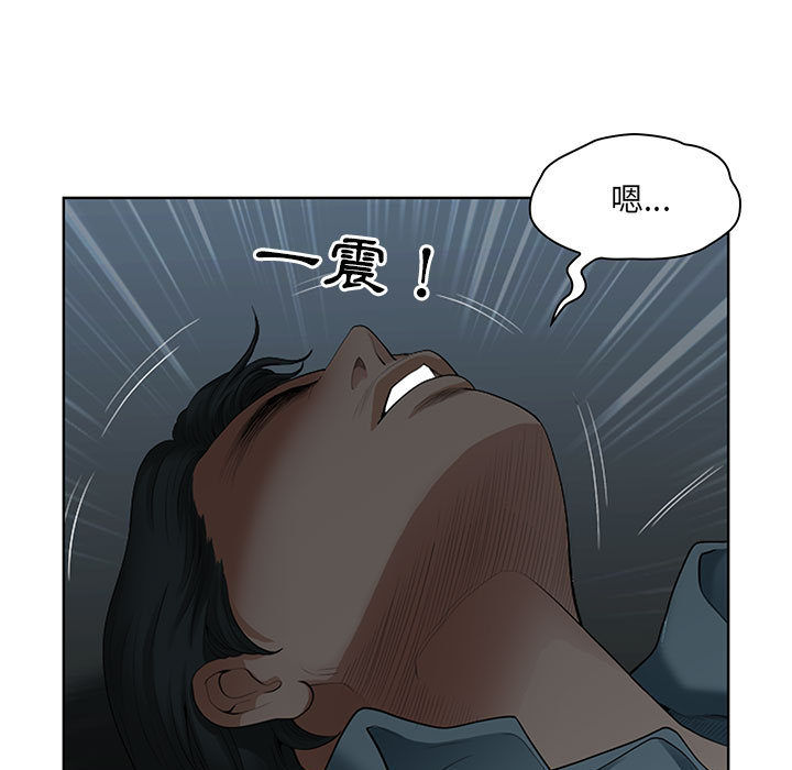 我的雙胞胎老公 第1章 第170页
