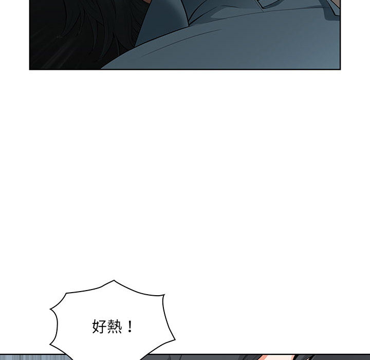 我的雙胞胎老公 第1章 第171页