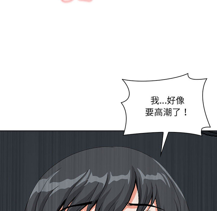 我的雙胞胎老公 第1章 第181页