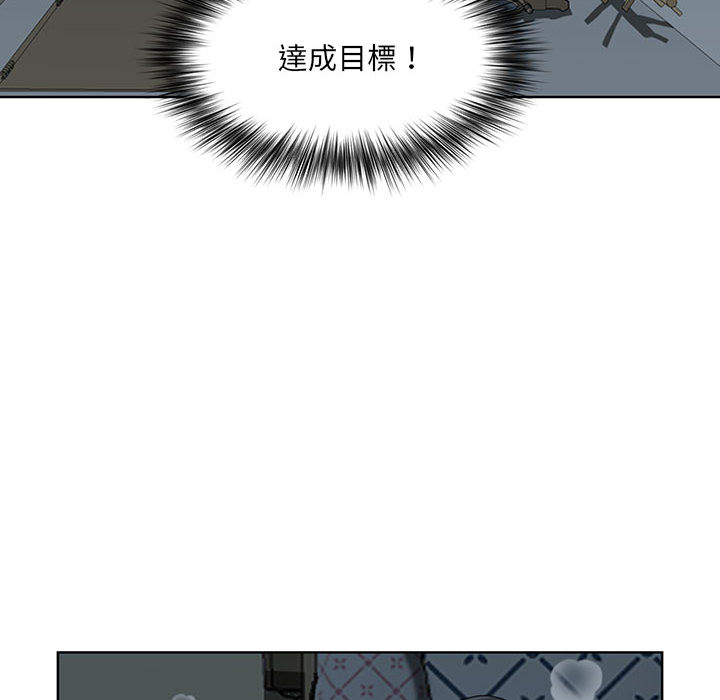 我的雙胞胎老公 第1章 第192页